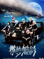 午夜h